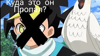 КУДА ПРОПАЛ КУЗА АКЕРМАН? БЕЙ ВОЛЧОК РАСКАЖЕТ