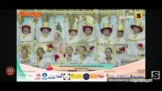 Mandaue City Cebu | Sinulog Festival 2026 Awarding Ceremony 