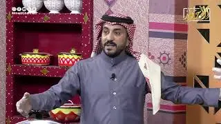 بداية الشيف تفتح تأمّل في تطوّرالأكلات عبر السنين مع المحافظة على الهوية واختلاف الأكلات بين المناطق