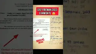 Cisf fireman exam date 2023 ⚠️cisf fireman admit card2023 | cisf firemanexam #cisffiremanexam #cisf