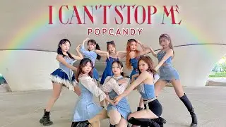 TWICE - 