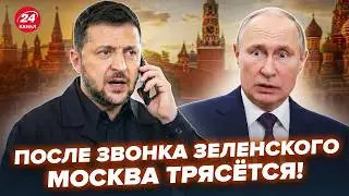 ⚡Не успел ЗЕЛЕНСКИЙ ОБЪЯВИТЬ, как СРОЧНО ВЫЗВАЛ БЕЛЫЙ ДОМ! В РФ началась ЖУТКАЯ КАТАСТРОФА