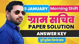 9 Jan Morning Shift | Gram Sachiv Paper Solution With Answer Key By Pardeep Sir