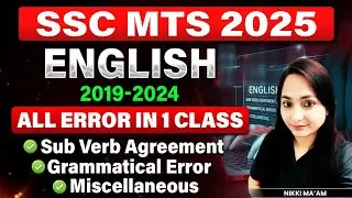 SSC MTS 2025 English | All Errors in 1 Class | Sub Verb Agreement, Grammatical Error & Miscellaneous