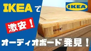 【激安】