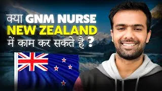 GNM Nurses in New Zealand: Eligibility & Registration Process Explained 2025 | New Update