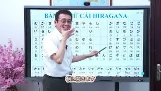 Học phát âm bảng chữ cái chuẩn Nhật cùng #duhocquocteharu #日本語 #hoctiengnhat #にほんご #harunihongo