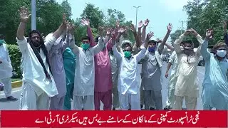 Faisalabad Secretary RTA's corruption exposed
