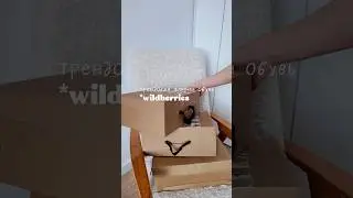 🤍🩶🤎? Серые 532257067 Молочные 549272467 Шоколадные 532233728 #уютныйблог