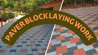 Paver block laying work | interlock design | PAVER BlOCK design | construction work |home elevation 