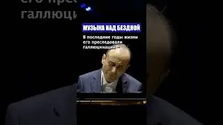 Музыка над бездной. &laquo;Навсегда в моем сердце&raquo;. Автор и исполнитель MURAD Аманназаров.
