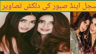 Beautiful Sajal Aly & saboor Aly beautiful pics