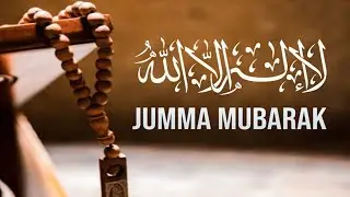 juma tul mubarak status 2021 || jumma mubarak whatsapp status || rimi mix tv