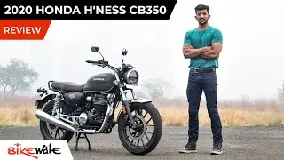 2020 Honda Hness CB350 Review | Royal Enfield Meteor 350 Beware | BikeWale