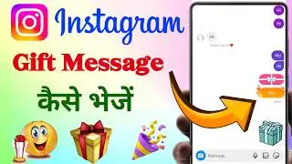 instagram par gift message kaise bheje | gift message enable kaise kare | send gift message on insta