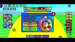 Играю в игру EAT COLOR BLOCKS SIMULATOR.Цель_король