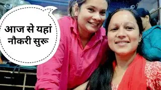 ये भगवान ये क्या बोल दिया इतनी मस्ती 😱😱#jyotinegi #vlog 
