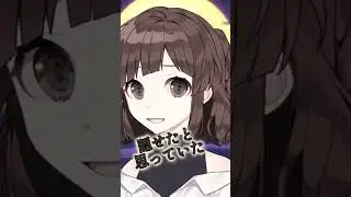プロセカのニーゴでそこに在る、光  動画リメイク✨#プロセカ #shorts #ニーゴ #2次創作