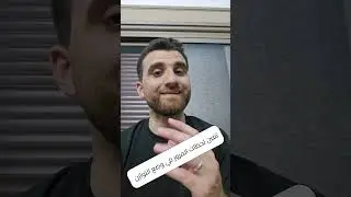 ملاحظات نواس مرن ٢
