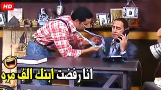 خدو ابنكم الغبي ده بعيد عني انا تعبت منه خربلي حياتي 🤣😂| هتموت ضحك من دولا ورمزي