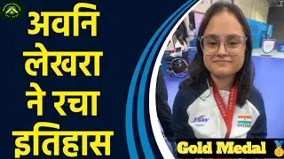 Avani Lekhara wins Gold Medal for India | Paralympics Shooting Highlights | JioCinema