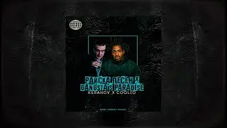 Keranov x Coolio - Райска Песен х Gangsta's Paradise (Bobby_Nobreak Mashup)