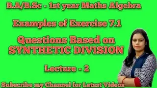 Chapter - 7th|| B.A/B.Sc 1st ||Sem - 1st ||Algebra ||Relation b/w Roots & Co-eff of an Equation.