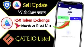 How to Exchange Comingchat Ksx Token | Per Ksx Price $30+| Gate.io Listed