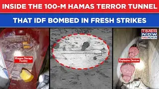 IDF Bombs Hamas 100-Meter Tunnel In Weekend Strike| 3 Living Rooms, Arms- What Was Inside Terror Den