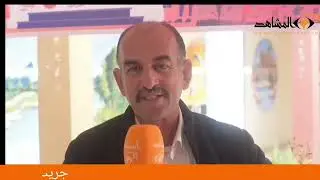 #مهرجان مسرح الطفل بمراكش الدي نظمته  فرقة مسرح جوكاندا وجمعية مسرح العرائس للتربية والتسلية ..