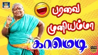 Ramki Comedy | Tamil Movie | Fun Comedy Scenes | Movie Scene | Super Da Movie | #tamilcomedy #fun