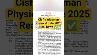 cisf tradesman physical date 2025 | cisf tradesman physical date