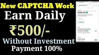 New CAPTCHA Typing Work | Money Earning Apps Telugu | Make Money Online | How To Earn Money Online