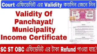 Affidavit for SC Certificate  Affidavit for Caste Certificate Format 2022-23