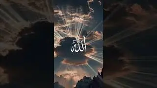 Quranic Verses For Peace of Mind | Quran Recitation #shorts #quotes #islamicstatus #islamic