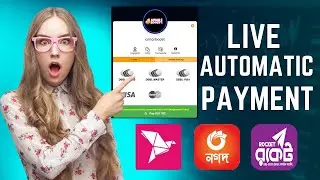 Live Payment Amarboost Auto payment Gateway | SmmPanel Automatic Payment Gateway System | Smm Panel