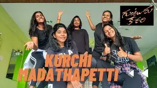 Kurchi madathapetti dance workout simple&effected| Guntur karam | #kurchimadathapetti #trending
