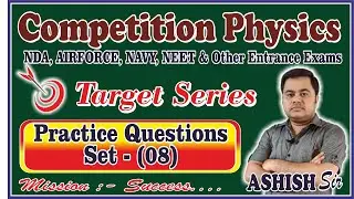 #practiceproblems #nda #navy #airforce #neet #coastguard #physics #ashishsir