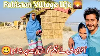 Pakistan Village Life | beautiful Village Life | Daily Routine Vlogs | Morning Routine Rubab Vlogs