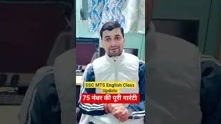 SSC MTS English Class Update #testbook #sscmts #viral