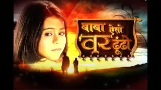 Baba Aiso Var Dhoondo | Full Episode | EP 01| Dangal TV Classics #drama #hindi #fullepisode #family
