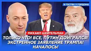 Шейтельман. Трамп взбесился! 24 февраля начнется! Теперь Путину конец! Сенсационные подробности!