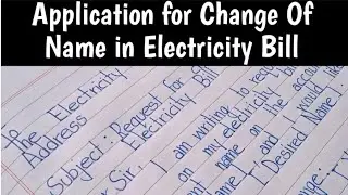 Application for Change Of Name in Electricity Bill - Letter for Name Change in Bill | Letter Writing