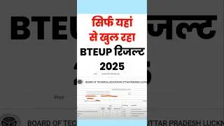 सिर्फ यहां से खुल रहा BTEUP Result 2025 link | bteup Result even Semester  Kaise Check Kare #bteup