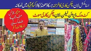 Wow! 😮 | Lawn & Cotton 2 Piece | Chikunkari | Karimabad Faisal Bazar Karachi