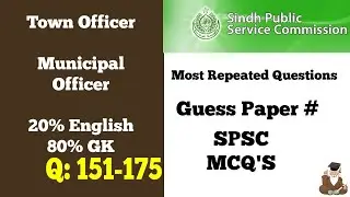 Town Officer Most Repeated Questions SPSC Past Papers Guess Sindh Government Jobs Papers Model Paper