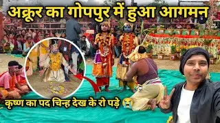 BARGARH DHANU YATRA DAY 08 || अक्रूर का हुआ आगमन😭|| EXPLORE WITH RAAZ