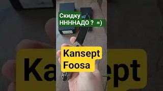 Складной нож Kansept Foosa #нож #ножи #обзор #kansept