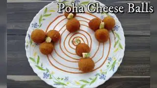 Poha Cheese Balls । Easy evening snacks recipe