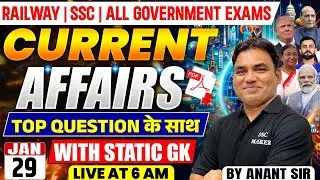Today Current Affairs + Static GK | 29 January Current Affairs For SSC GD, UP POLICE, UPSI, GROUP D